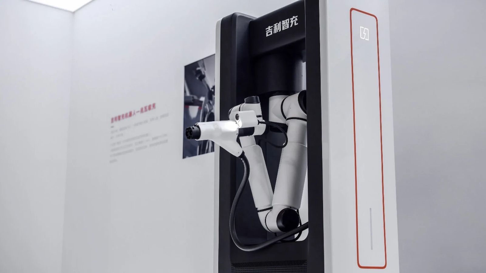 Geely Smart Charging: Φόρτιση ηλεκτρικού 10%-70% σε μόλις 4,5 λεπτά